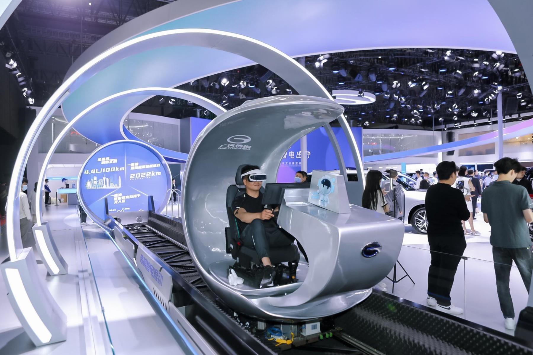 GAC Trumpchi · Shanghai Auto Show