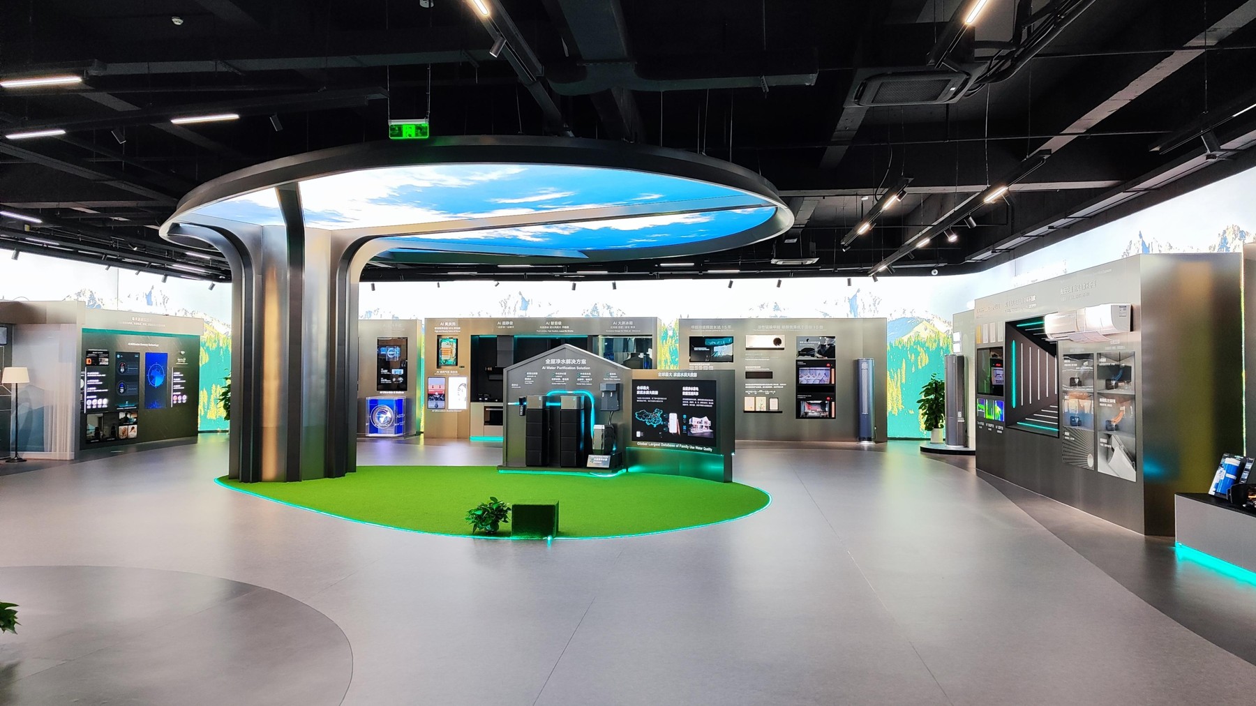 Yunmi · Headquarters Exhibition Hall