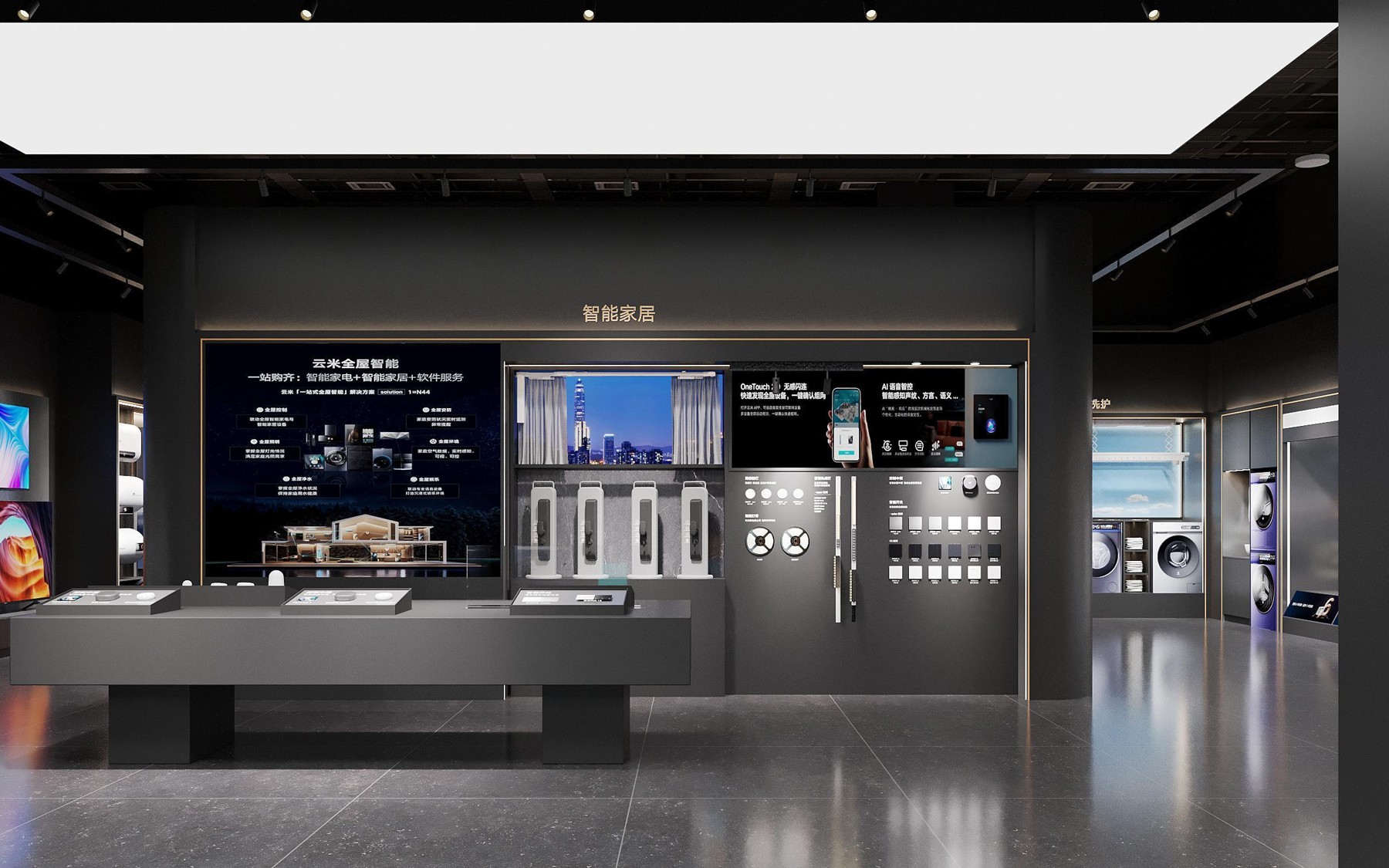 Yunmi · Headquarters Exhibition Hall additional project view