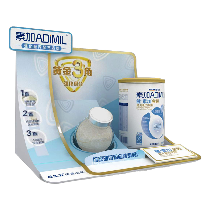 Mead Johnson Nutrition Display Set