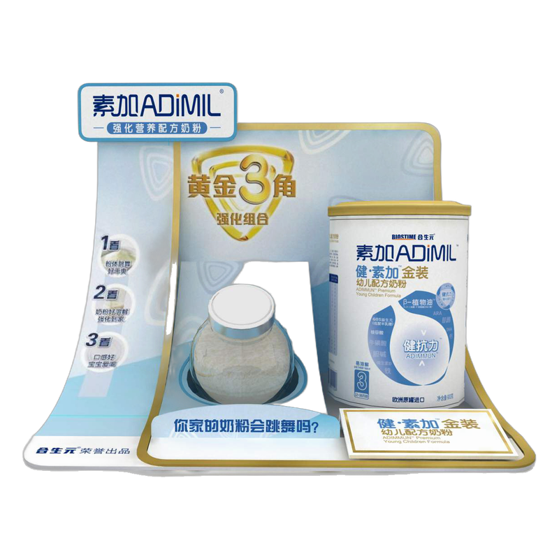 Mead Johnson Nutrition Display Set