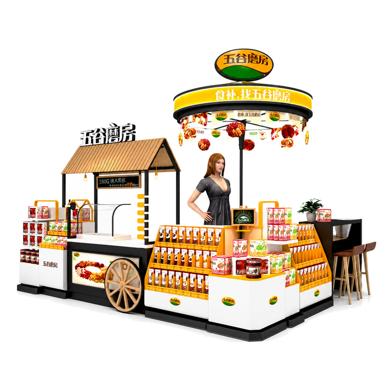 Wugu Cardboard Display